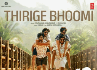 ఇటు ‘శివ’, అటు కాంత, మధ్యలో జిగ్రీస్..