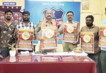 దుబ్బ రాజన్న జాతరకు పూర్తి బందోబస్తు